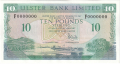 Ulster Bank Ltd 10 Pounds,  1. 12.1990